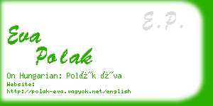 eva polak business card